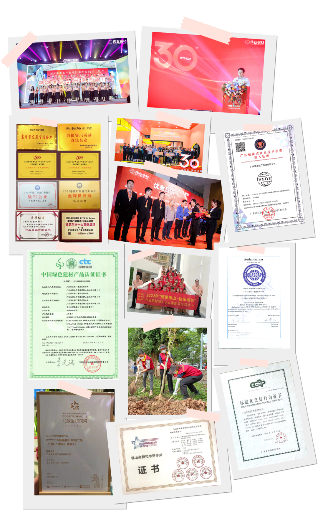 新岁序开 | 存档2022，开启2023新的CA88官方网站