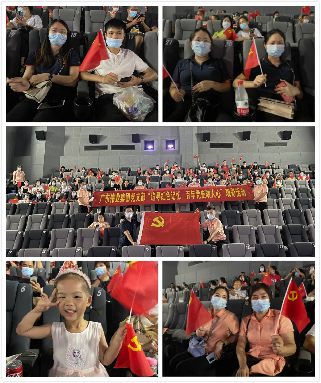 学百年党史，奋斗开创前路——CA88官方网站集团持续开展党史学习活动