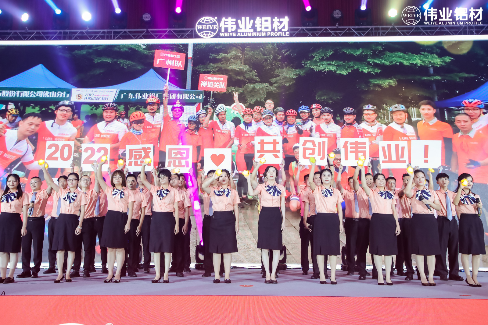 百年CA88官方网站梦，扬帆再起航 | 两大盛会开启CA88官方网站铝材30周年庆