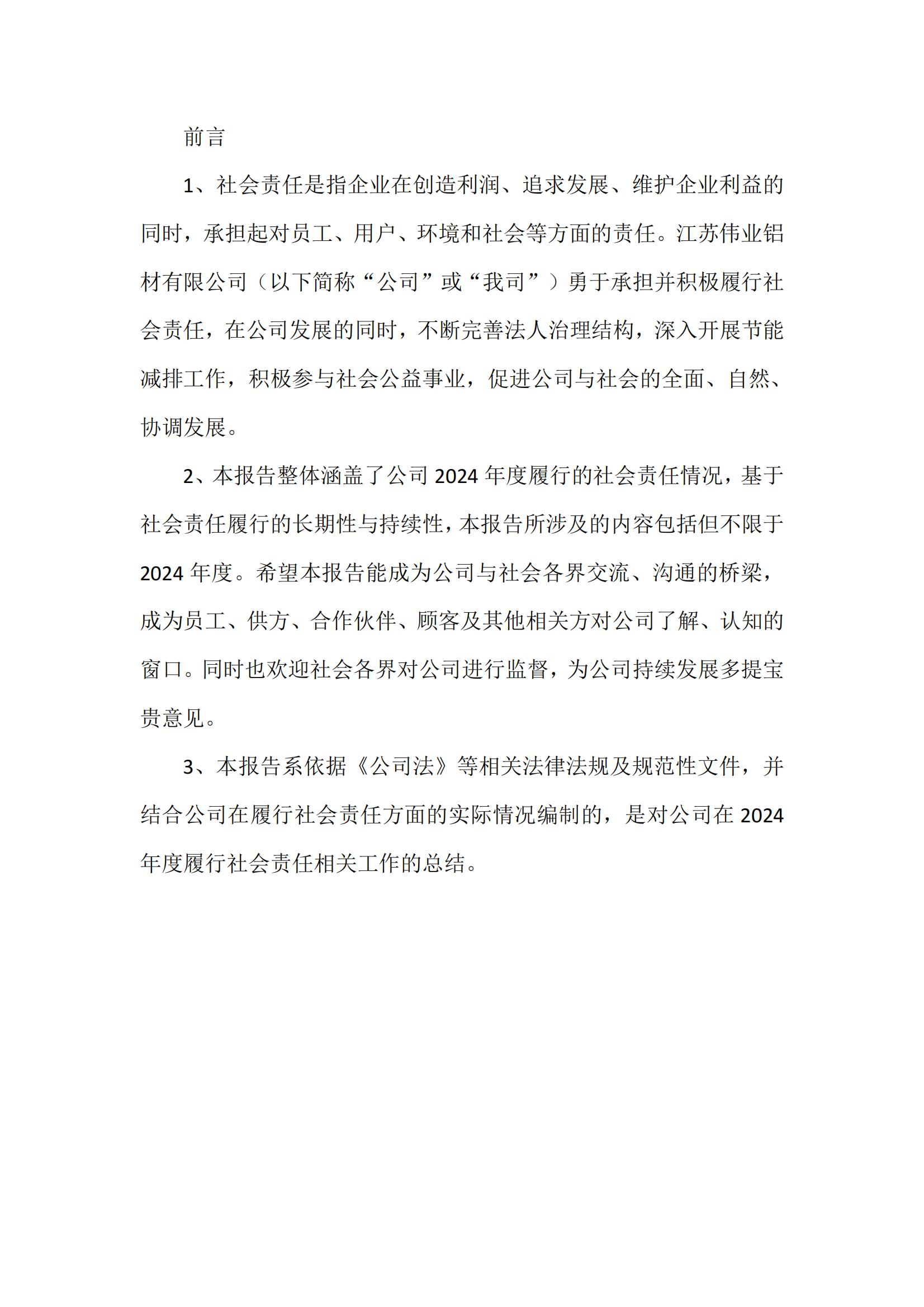 6e82838f23204219