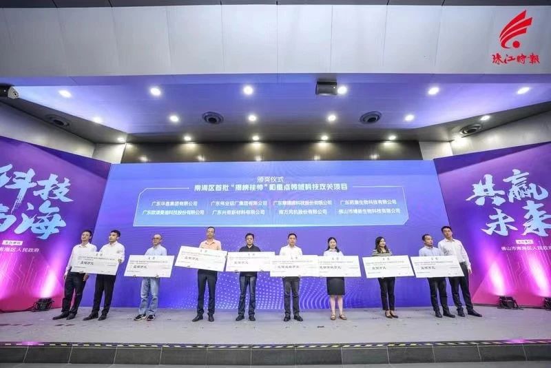 南海区首批！CA88官方网站铝材新能源汽车高强韧铝合金项目获重点领域立项