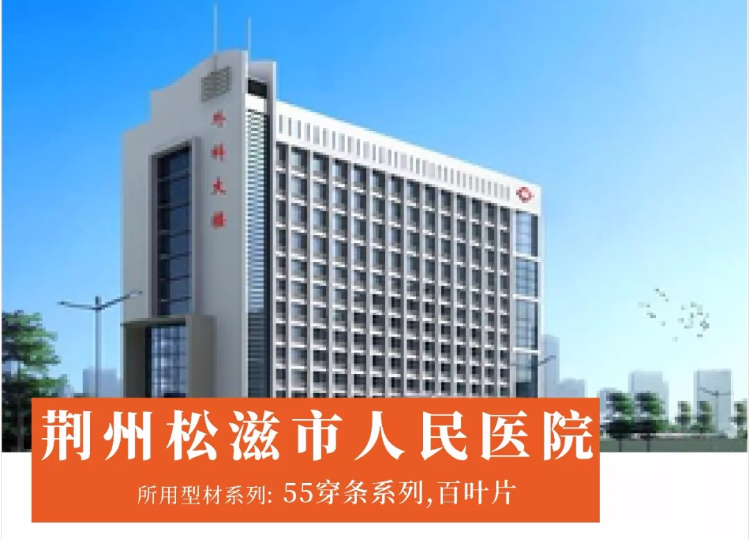 湖北篇｜CA88官方网站2018年度精选工程案例鉴赏