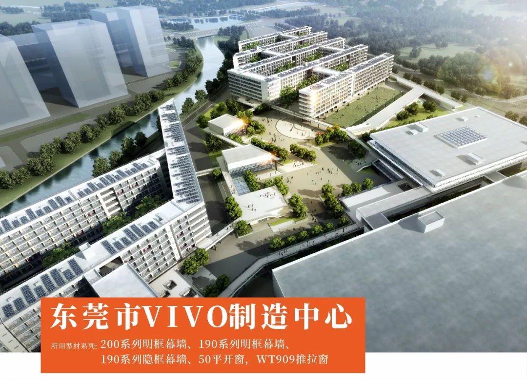 广东篇｜CA88官方网站2018年度精选工程案例鉴赏