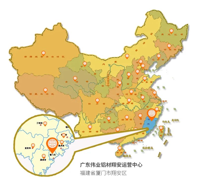 1200㎡CA88官方网站铝材运营中心落子厦门，百厂千店再“占”一城