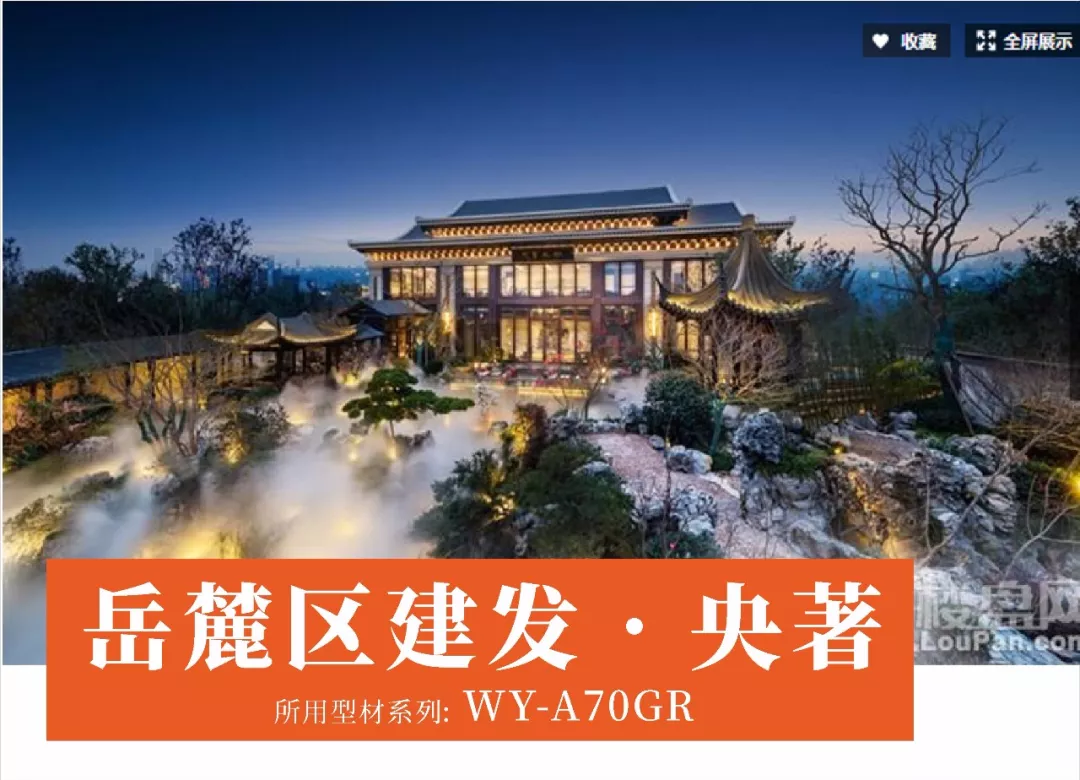 湖南篇｜CA88官方网站2018年度精选工程案例鉴赏