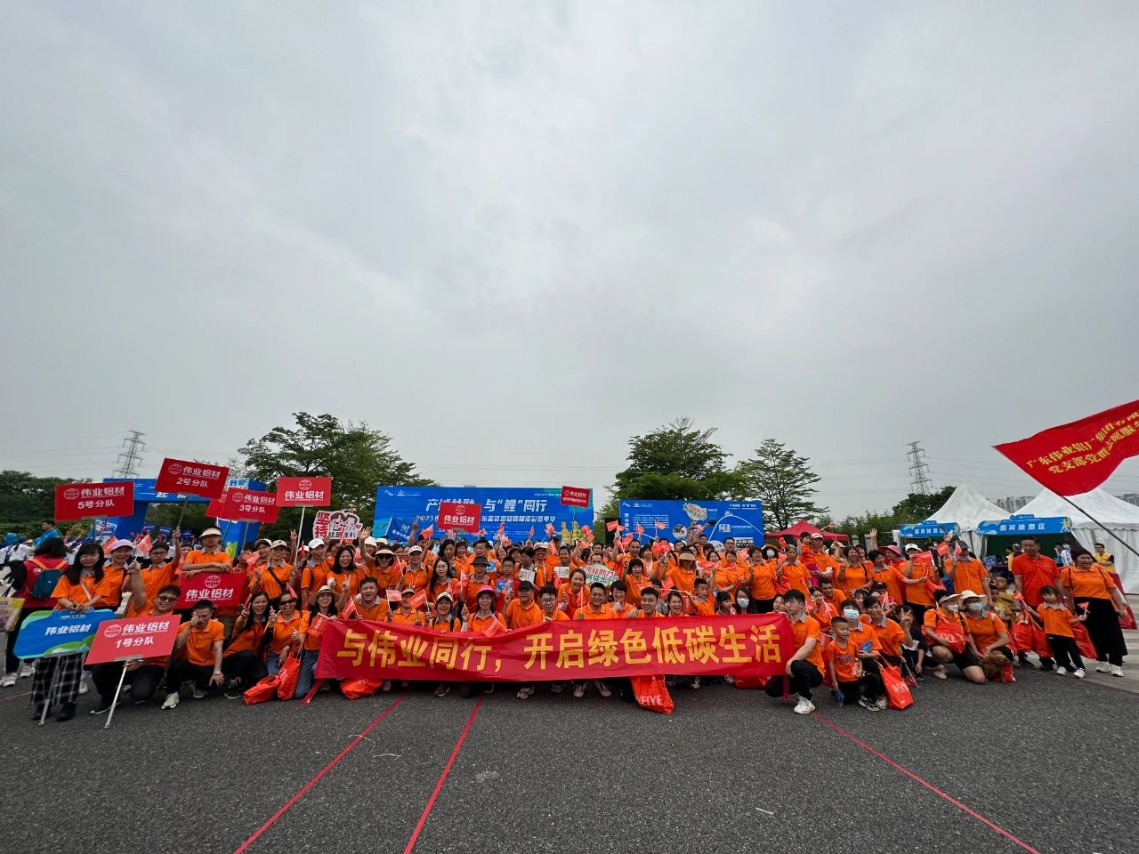 一场徒步，开启“五一”劳动节！CA88官方网站人，用脚步丈量活力狮山