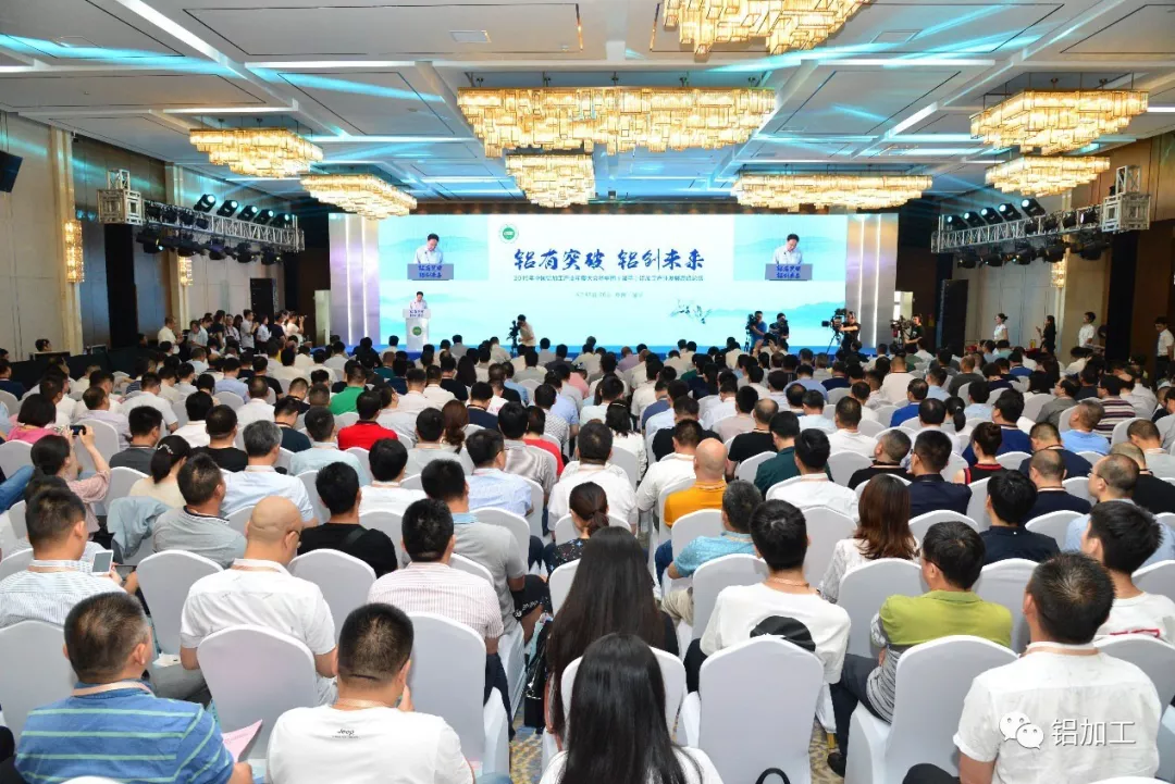 弘扬优秀｜广东CA88官方网站集团董事长潘伟津荣获“中国建筑铝型材行业优秀企业家”