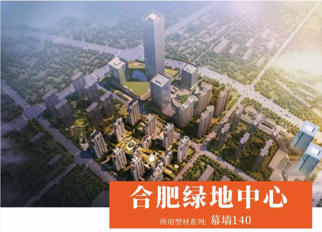 安徽篇｜CA88官方网站2018年度精选工程案例鉴赏