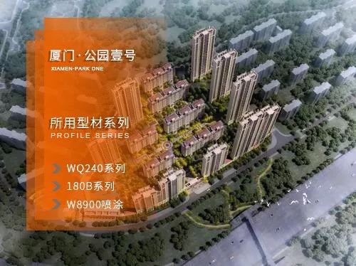 福建篇｜2019年CA88官方网站铝材工程项目精选，总有一栋在您身边
