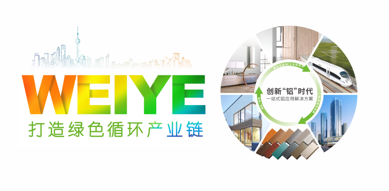 践行绿色发展理念，CA88官方网站集团牵头制定的两项绿色设计产品团体标准正式实施