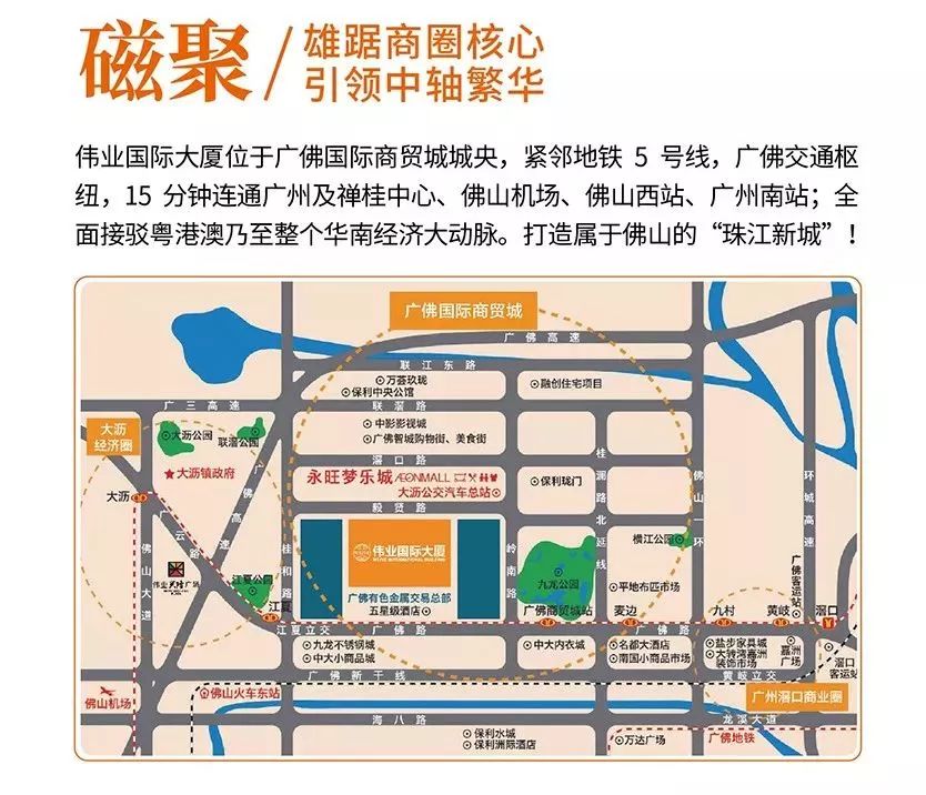CA88官方网站启航 创想未来 CA88官方网站国际大厦超5A甲级写字楼全球招租！
