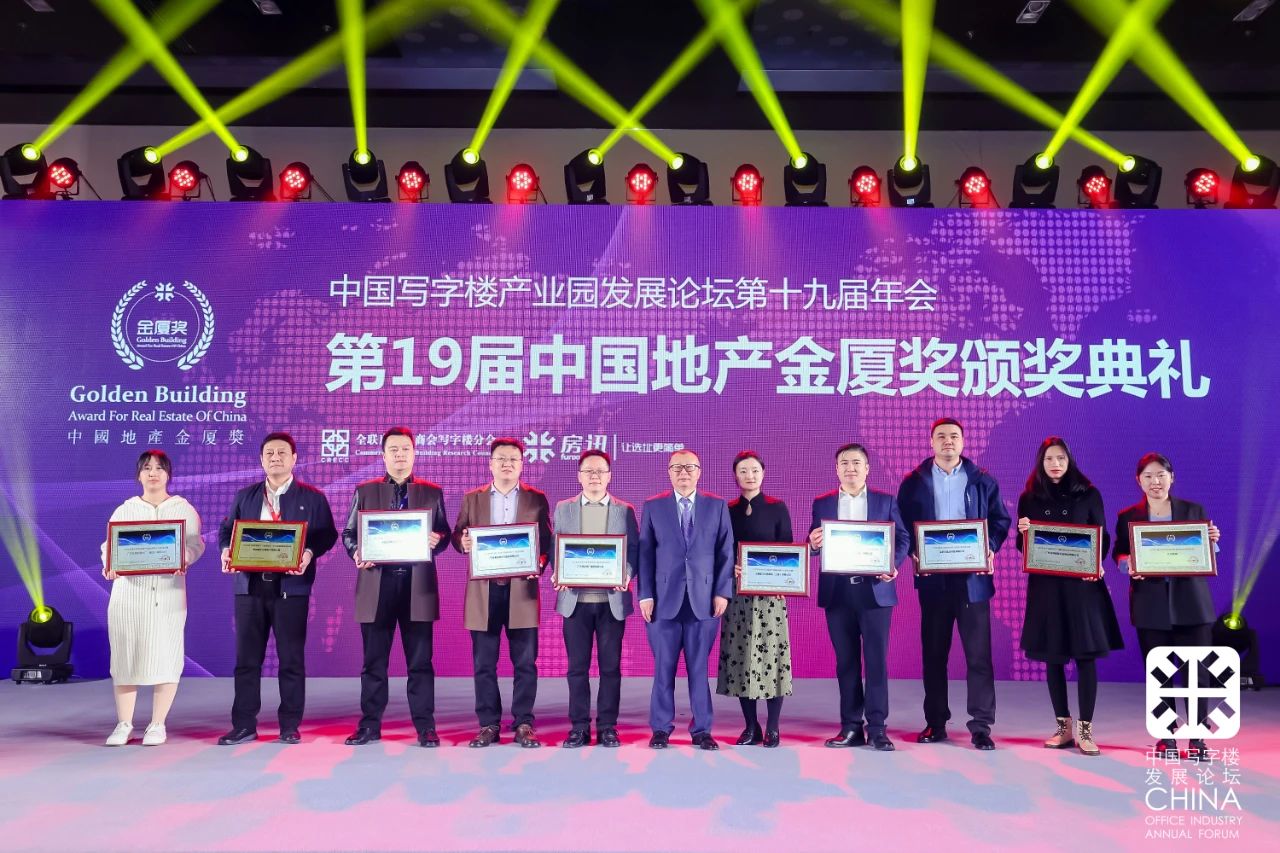 质造创见卓越 | CA88官方网站铝材荣获2022年度中国低碳节能系统门窗卓越产品奖