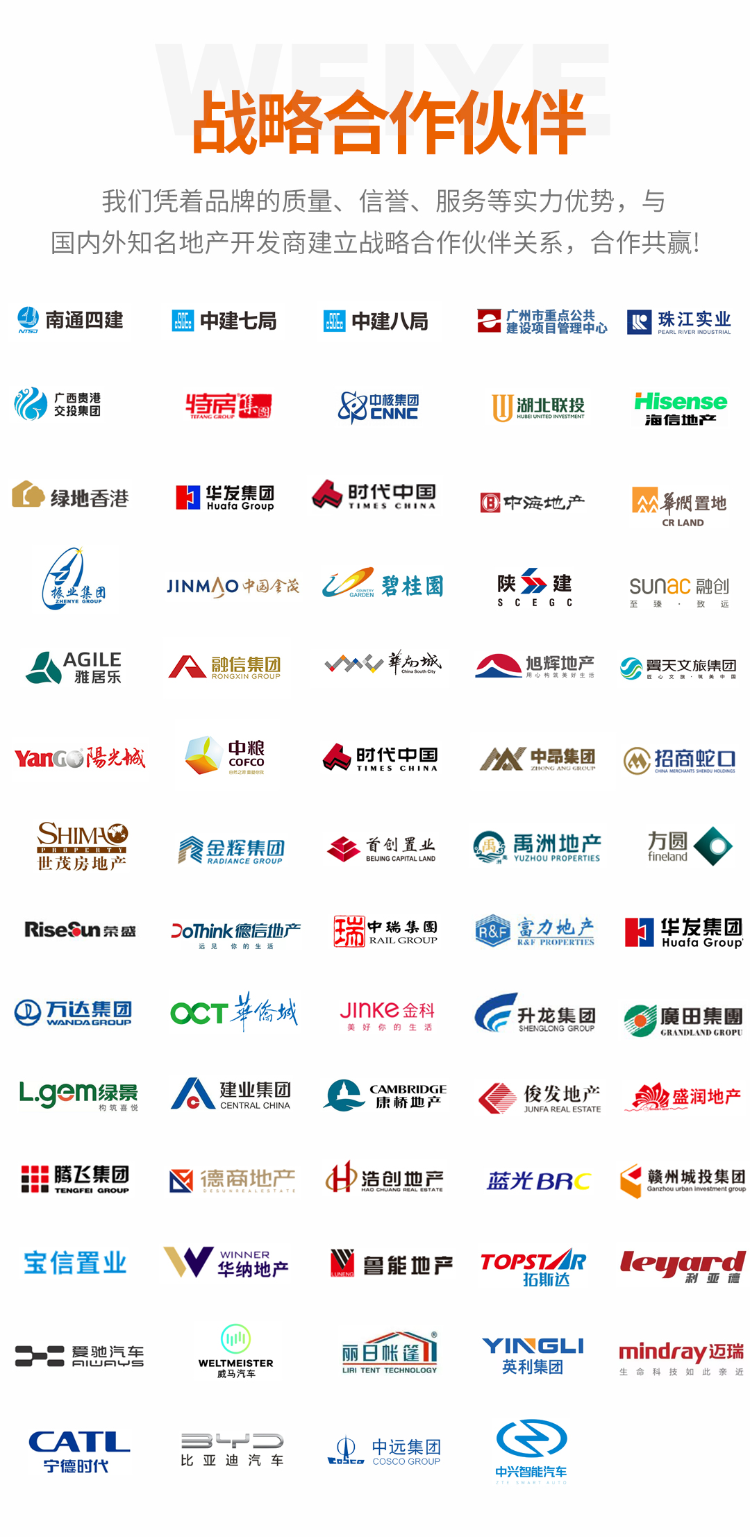 CA88官方网站简介3_01.jpg