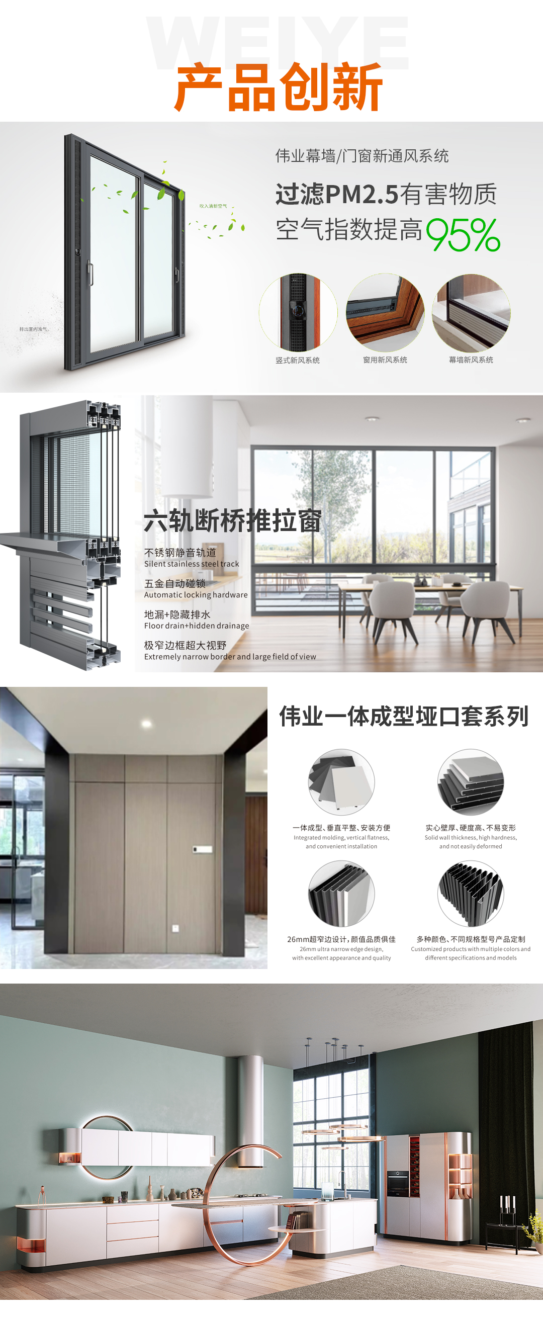 CA88官方网站新产品_09.jpg