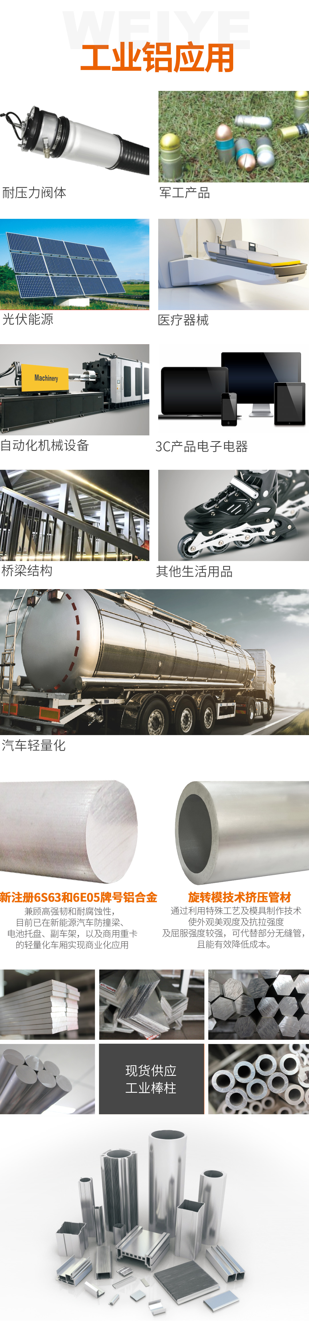 CA88官方网站简介4.jpg