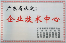 CA88(中国)唯一官方网站入口