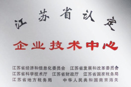 CA88(中国)唯一官方网站入口